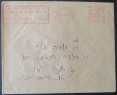 1956 POO FDC PC POST OFFICE TEL AVIV JAFFA CANADA CENTRAL BANK CACHET COVER MAIL STAMP ENVELOPE ISRAEL JUDAICA - Andere & Zonder Classificatie