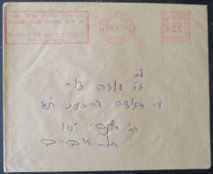 1956 POO FDC PC POST OFFICE TEL AVIV JAFFA CANADA CENTRAL BANK CACHET COVER MAIL STAMP ENVELOPE ISRAEL JUDAICA - Altri & Non Classificati