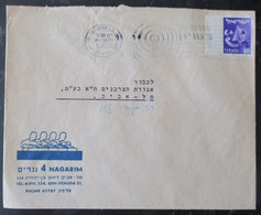 1956 POO FDC PC POST OFFICE TEL AVIV JAFFA 4 CARPENTERS NAGARIM CACHET COVER MAIL STAMP ENVELOPE ISRAEL JUDAICA - Autres & Non Classés