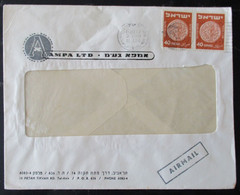 1956 POO FDC PC POST OFFICE AMPA JAFFA TEL AVIV CACHET COVER MAIL STAMP ENVELOPE ISRAEL JUDAICA - Andere & Zonder Classificatie