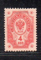 APR1077 - FINLANDIA 1891 , 4 Kop Unificato N. 39 Usato  (2380A) . - Nuovi