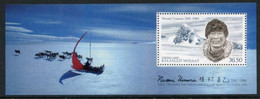 GREENLAND 2011 Expeditions IX: Naomi Uemura Block MNH / **,  Michel Block 55 - Unused Stamps