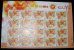 Taiwan 2001 Zodiac Stamps Sheet - Aries Of Fire Sign - Blocks & Sheetlets