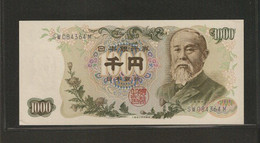 Japon, 1,000 Yen, 1963-1969 ND Issue - Japón
