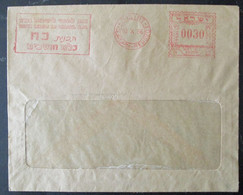 1956 POO FDC PC POST OFFICE REHOVOT BANK LEUMI CACHET COVER MAIL STAMP ENVELOPE ISRAEL JUDAICA - Sonstige & Ohne Zuordnung