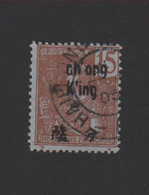 Tch'ong-K'ing N° 53a Oblitéré - Unused Stamps
