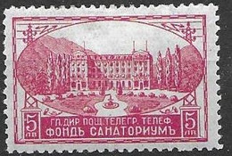 Bulgaria Mh * 20 Euros 1927 - Timbres-taxe