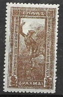 Greece Mh * 10 Euros 1901 (scratch? On Left Side But No Thin) - Unused Stamps