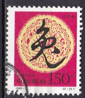 LOTE 1797  ///  (C010) CHINA  1999   YVERT Nº: 3654      ¡¡¡ OFERTA - LIQUIDATION - JE LIQUIDE !!! - Used Stamps