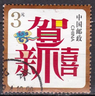 LOTE 1797  ///  (C025) CHINA  2006   YVERT Nº: 4422B      ¡¡¡ OFERTA - LIQUIDATION - JE LIQUIDE !!! - Used Stamps