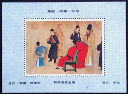 CHINA  CHINE CINA NON - POSTAL VALUE SOUVENIR SHEETS - Other & Unclassified