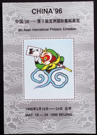 CHINA  CHINE CINA NON - POSTAL VALUE SOUVENIR SHEETS - Otros & Sin Clasificación