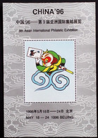 CHINA  CHINE CINA NON - POSTAL VALUE SOUVENIR SHEETS - Autres & Non Classés