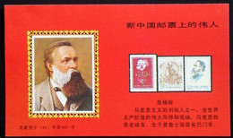 CHINA  CHINE CINA NON - POSTAL VALUE SOUVENIR SHEETS - Sonstige & Ohne Zuordnung