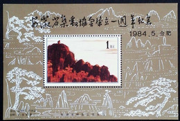 CHINA  CHINE CINA NON - POSTAL VALUE SOUVENIR SHEETS - Autres & Non Classés