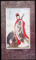 CHINA  CHINE CINA NON - POSTAL VALUE SOUVENIR SHEETS - Otros & Sin Clasificación