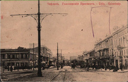 ! Alte Ansichtskarte, 1911, Tiflis , Georgien, Georgia, Tramway - Georgië