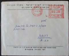 1958 POO FDC PC POST OFFICE TEL AVIV JAFFA JEWISH AGENCY CACHET COVER MAIL STAMP ENVELOPE ISRAEL JUDAICA - Autres & Non Classés