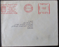 1961 POO FDC PC POST OFFICE JERUSALEM KKL KAKAL KEREN KAYEMET CACHET COVER MAIL STAMP ENVELOPE ISRAEL JUDAICA - Other & Unclassified