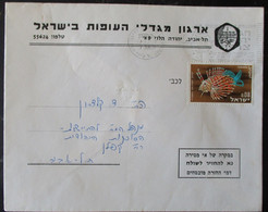 1963 POO FDC PC POST OFFICE JAFFA TEL AVIV POULTRY GROWERS ASSOCIATION CACHET COVER MAIL STAMP ENVELOPE ISRAEL JUDAICA - Other & Unclassified