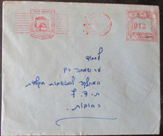 1961 POO FDC PC POST OFFICE LOD REHOVOT MUNICIPALITY CACHET COVER MAIL STAMP ENVELOPE ISRAEL JUDAICA - Altri & Non Classificati