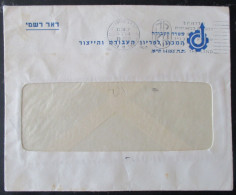 1960 POO FDC PC POST OFFICE JAFFA TEL AVIV LABOR MINISTRY CACHET COVER MAIL STAMP ENVELOPE ISRAEL JUDAICA - Sonstige & Ohne Zuordnung