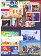 2016. Kyrgyzstan, Full Complete Year Set 2016, 50 Perforated Stamps + 14 Perforated S/s, Mint/** - Kirgisistan