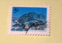 CHINA  1  STAMP USED - Oblitérés