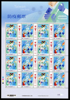 Taiwan R.O.CHINA COVID-19 Prevention Postage Stamps Sheet MNH 2020 - Ziekte