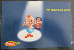 ISRAEL OSEM BAMBA BEVERAGE FOOD CULINARY ADVERTISING AD NOTICE ANNOUNCEMENT CARTE POSTCARD PC CARTOLINA CARD PHOTO - Israel