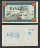 Egypt - 1994 - Lottery - Bank Of Cairo - Briefe U. Dokumente