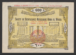 Egypt - 1958 - Rare - Lottery - Orwa El Woska Muslim Charity Society - Ungebraucht