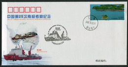 2008/9 China 25th Chinese National Antarctic Research Expedition X 3 Polar Antarctica Penquin Ship Covers - Programmes Scientifiques