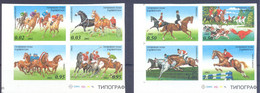 2002. Tajikistan, Year Of The Horse, ERROR, 8v  IMPERFORATED,  Mint/** - Tadschikistan