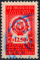 1970's Yugoslavia - Consular Revenue Tax Stamp - Passport - 12,50 Din - Used - Service