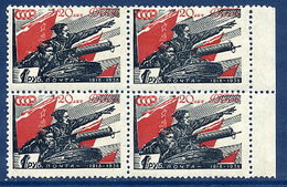 SOVIET UNION 1938 Red Army Anniversary 1 R. On Thin White Paper In Block Of 4 MNH / **.  SG779a, As Michel 594 - Ungebraucht