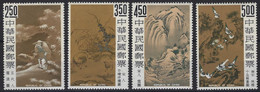 Formose (Taiwan) Formosa 1966 N°541 à 544** (MNH) Fraicheur Postale TTB (cote Yvert : 75 €) - Ongebruikt