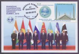 PAKISTAN 2018 - Shanghai Cooperation Organization QINGDAO SUMMIT CHINA, Faisal Mosque, MAXIMUM CARD - Pakistan