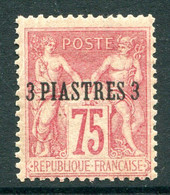 French Levant 1885 3pi On 75c Carmine HM (SG 2) - Ungebraucht