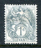 French Levant 1902-20 1c Slate HM (SG 9a) - Nuevos