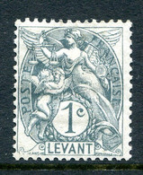 French Levant 1902-20 1c Slate HM (SG 9a) - Unused Stamps