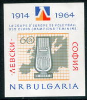 BULGARIA 1964 Women's Volleyball European Cup Block  MNH / **.  Michel Block 13 - Unused Stamps