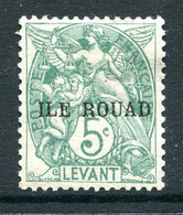 French Levant - Rouad Island - 1916-20 5c Green HM (SG 7) - Unused Stamps