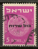 ISRAEL	-	Yv. 1	-	Servicio -			N-24769 - Segnatasse