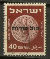 ISRAEL	-	Yv. 4	-	Servicio -			N-24771 - Portomarken