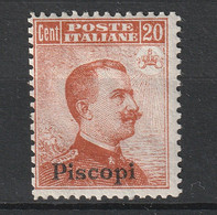 Italian Colonies 1916 Greece Aegean Islands Egeo Piscopi No 9 No Watermark (senza Filigrana)  MH (B376-53) - Egeo (Piscopi)