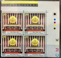 INDIA 2013 MNH STAMP ON KERALA LEGISLATIVE ASSEMBLY BLOCK OF FOUR WITH COLOUR CODE  & COLOUR STRIP - Otros & Sin Clasificación