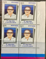 INDIA 2013 MNH STAMP ON C. ACHYUTHA  MENON BLOCK OF FOUR WITH COLOUR STRIP - Sonstige & Ohne Zuordnung