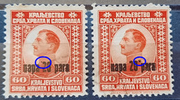 KING ALEXANDER-60 P-0VERPRINT 20 P-ERROR-DOTS-VARIATION-SHS-YUGOSLAVIA-1924 - Imperforates, Proofs & Errors