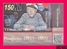 KYRGYZSTAN 2021 Famous People Russia Soviet Cinema Actor Circus Artist Clown Yuri Nikulin 100th Birth Ann 1v Mi KEP171 - Cinéma